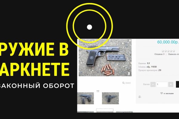 Kraken darknet зеркала